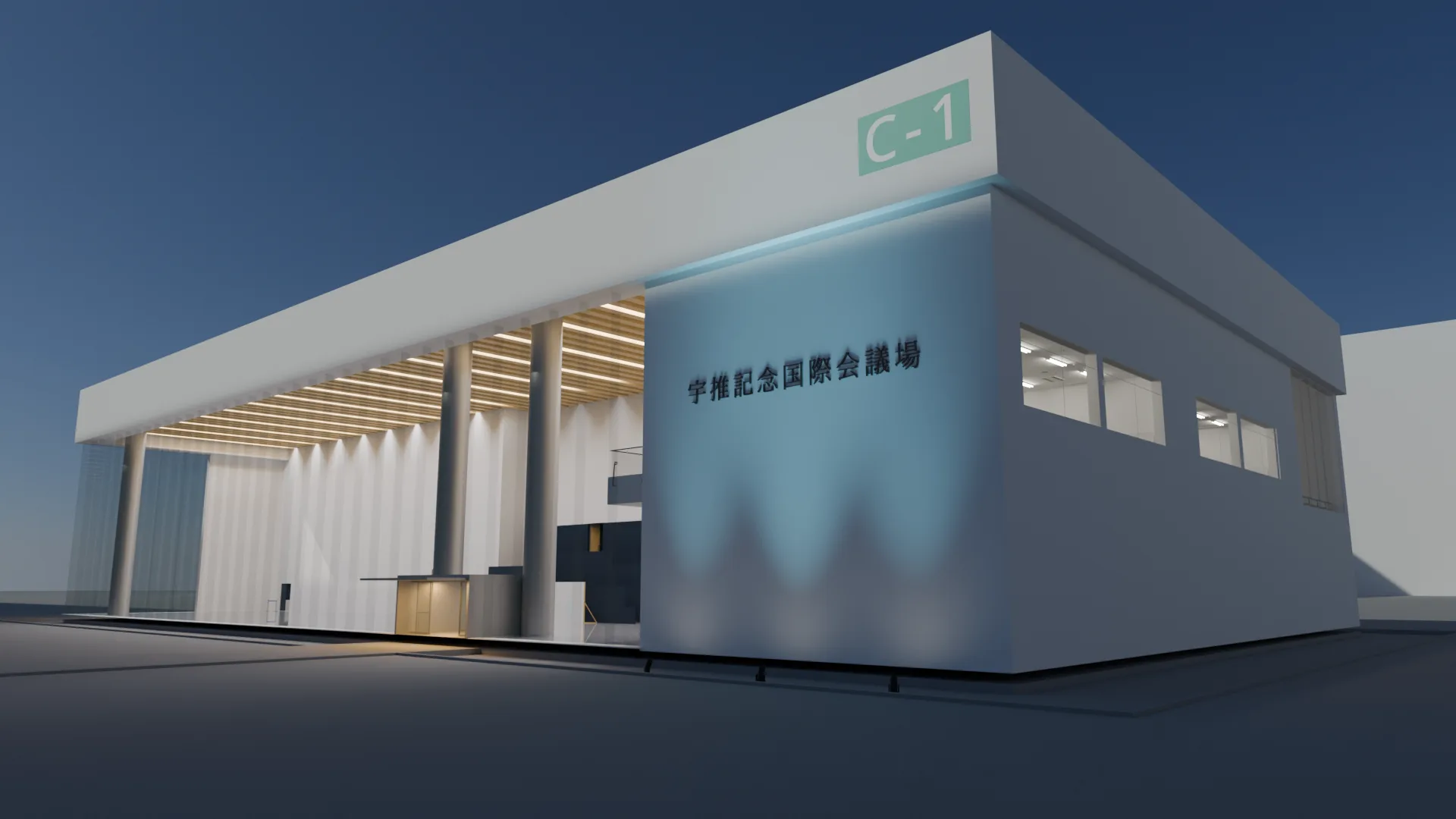 宇推国際会議場 VRChatワールド宇推国際会議場外観